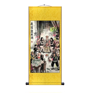 复古夜宿盘丝洞丝洞卷轴装饰画客厅丝绸装裱国画来图定制解压挂画