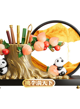 高级感熊猫流沙画笔筒摆件送礼物