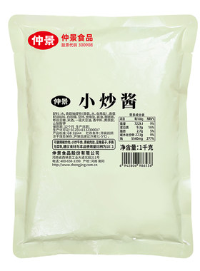 仲景炒菜酱小炒酱调料