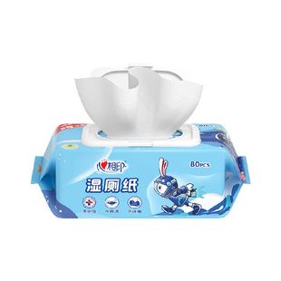 【田栩宁同款】心相印纯水湿厕纸80片1包湿纸巾洁厕卫生巾擦屁屁