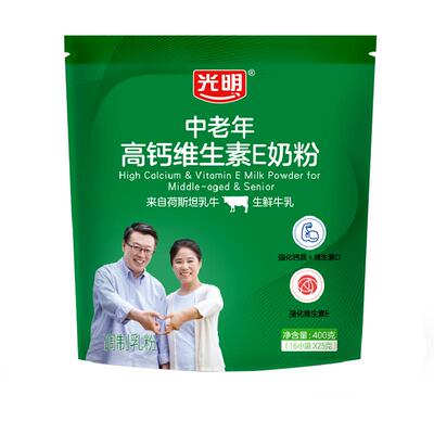 光明中老年高钙维E奶粉400g