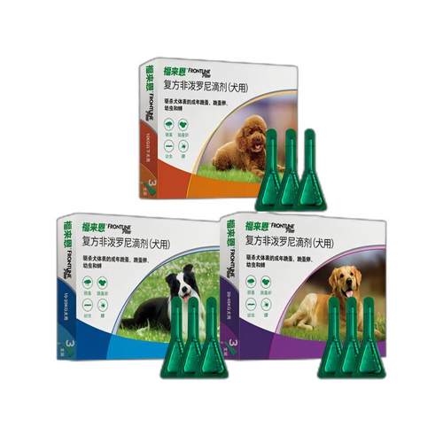 【自营】福来恩狗体外驱虫滴剂小中大型犬拜宠清体内驱虫除螨