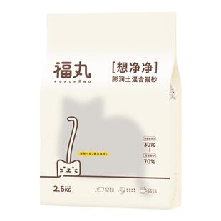 福丸猫砂原味除臭无尘白茶味豆腐砂混合砂膨润土混合猫砂猫咪用品