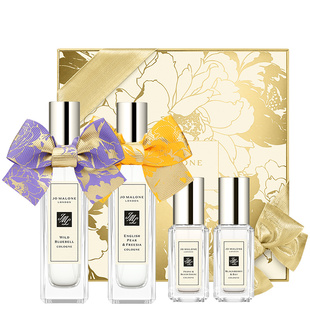 【新年礼物】祖玛珑对香香水礼盒 蓝风铃英国梨鼠尾草 礼物