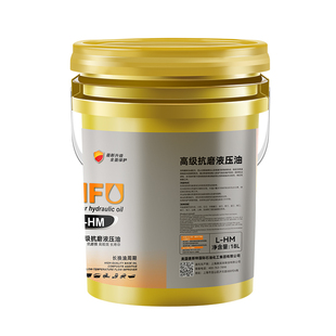 液压油抗磨46号68#叉车卧式千斤顶专用挖机举升机铲车升降机大桶