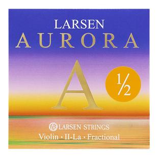 丹麦进口Larsen Aurora拉森小提琴琴弦曙光小提琴弦套弦专业演奏