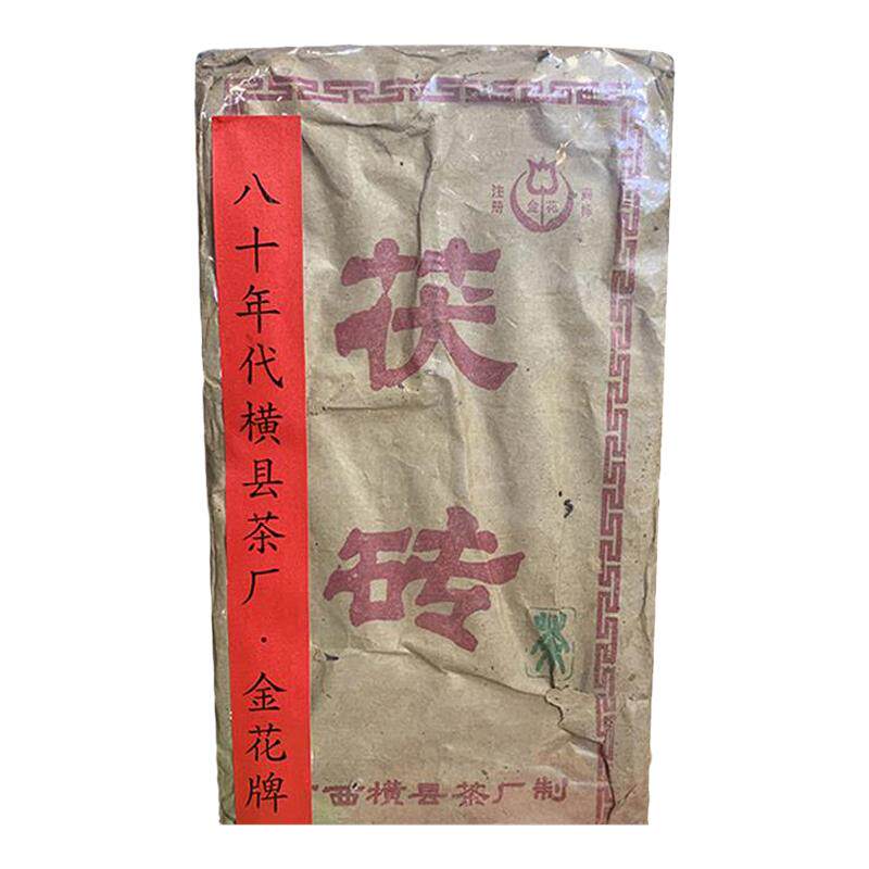 80年代广西横县茶厂金花牌茯砖黑茶陈味十足药香扑鼻老茶 2000g砖