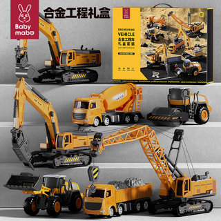 342儿童合金挖掘机玩具工程车套装大型推挖土机吊车模型男孩童岁-