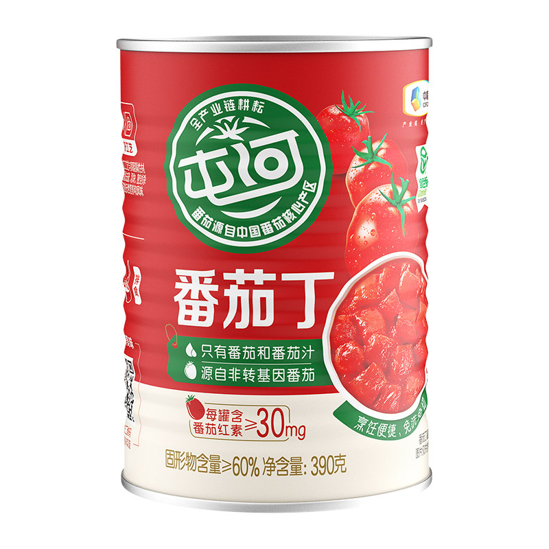 中粮屯河300g*2罐番茄丁罐头绿色健康蕃茄酱西红柿块家用炒菜