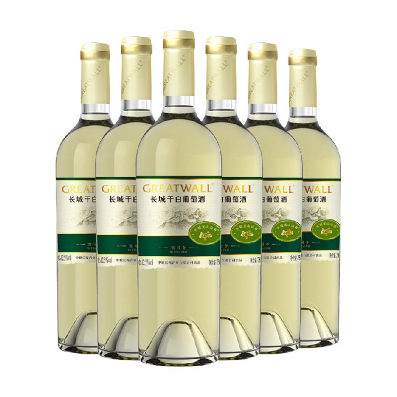 中糧長城白葡萄酒山谷雷司令高級干白750ml×6瓶國產(chǎn)紅酒整箱裝