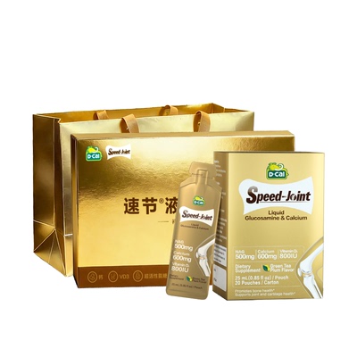 【李佳琦新年童装专场】dcal迪巧速节氨糖液体高钙3盒装