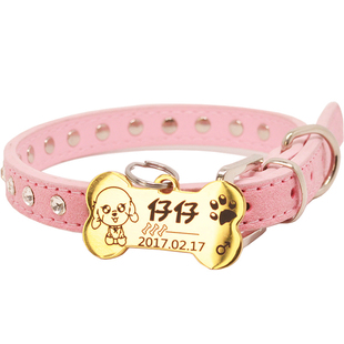 狗牌定制防丢牌猫咪项圈名牌猫吊牌刻字身份牌狗狗牌子宠物防丢失