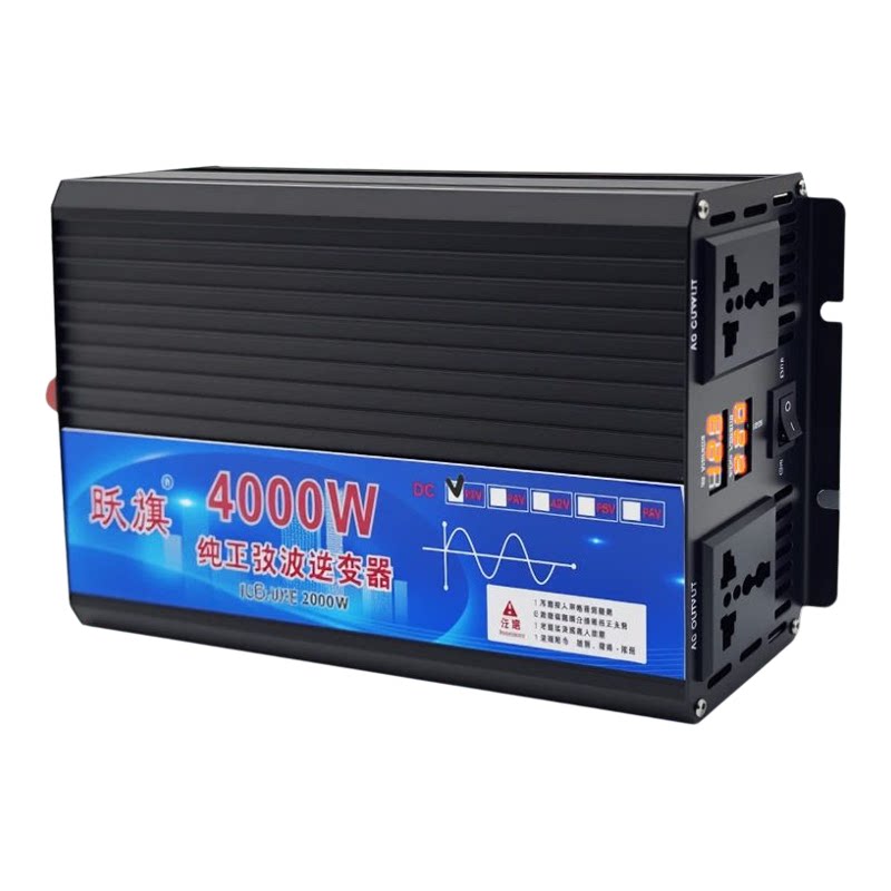 家用太阳能电源转换器12V24V48V60v72v转220V4000w纯正弦波逆变器