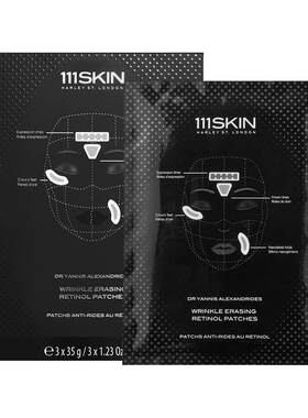 【跨境立即购买】111SKIN视黄醇微晶贴片面膜3片*35g抗氧化提亮