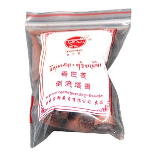 西行人 尼木藏香吞巴苍佛堂供佛香熏香倒流香塔香室内外净化空气