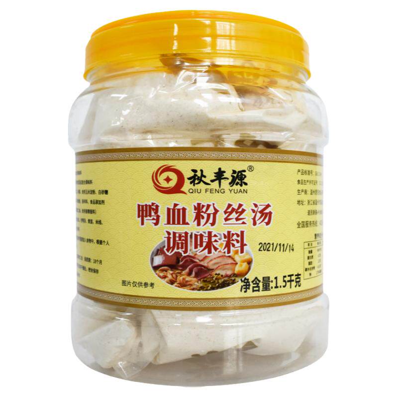 商用配方调料秋丰源鸭血粉丝汤