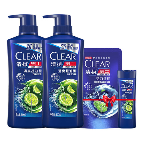 清扬男士洗发水去屑控油止痒清爽洗头膏品牌正品