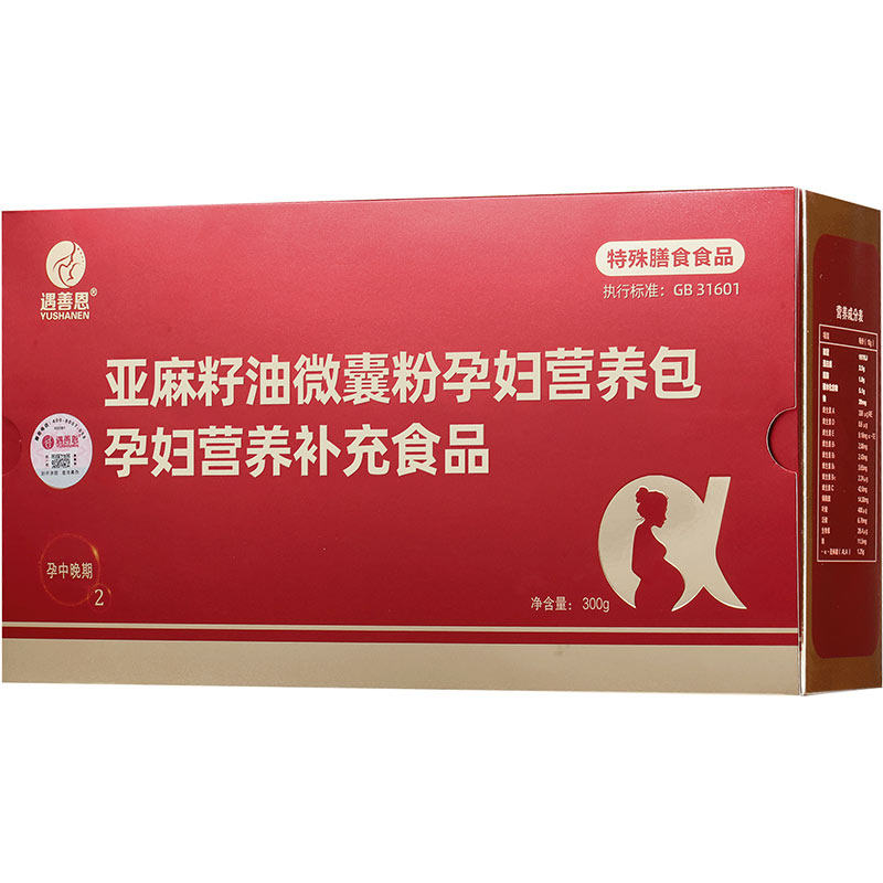 遇善恩孕妇营养包dha叶酸维生素