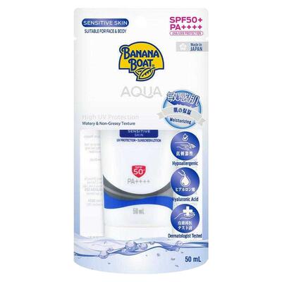 水凝澳门采购防曬乳SPF50