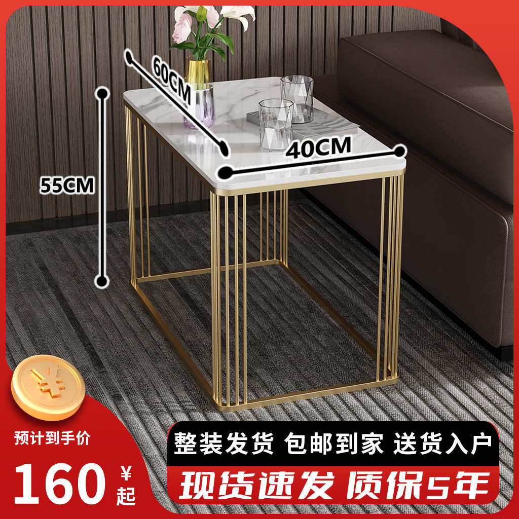 轻奢沙发边几可移动网红客厅角几现代简约阳台小茶几方形边桌方几