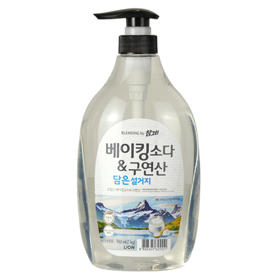 狮王家用瓶装袋装进口洗水果蔬菜