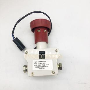 S100 ZK250 36地牛电源 电动叉车急停紧急断电开关 ED125