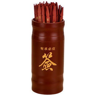 签筒竹签筒观音灵签周易六十四卦签抽签摇签求签解签刻字签桶签书