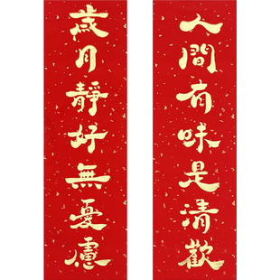 2026马年手写小对联定制创意迷你可爱春联高级感金色防盗门对联福