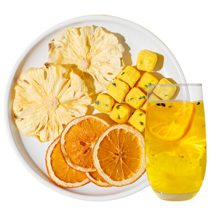 菠萝香橙百香果话梅青桔柠檬茶冲泡饮品冻干水果茶多种口味泡水喝