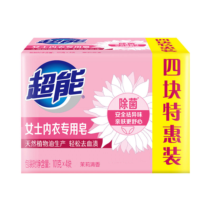 超能内衣皂101g*4块女士专用