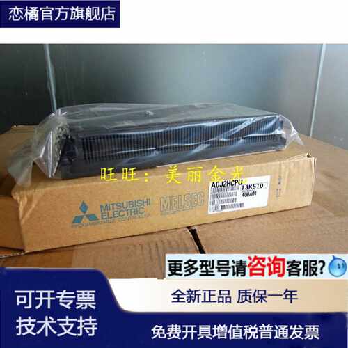 议价AOJ2 A0J2-HCPU E28AR E28DR E28DT E56DR E56DT A0J2PW DC24