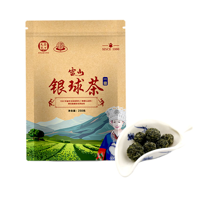贵州茶叶毛克翕雷山银球茶雷公山清明茶明前高山绿茶2026新茶250g
