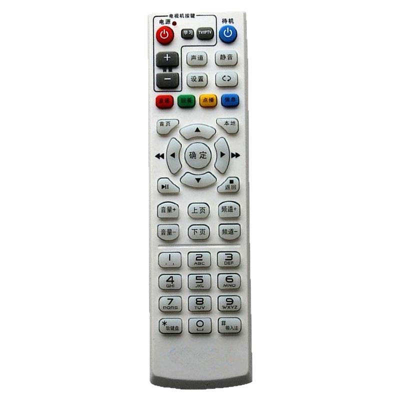 电信E2100魔百盒遥控器烽火Q5