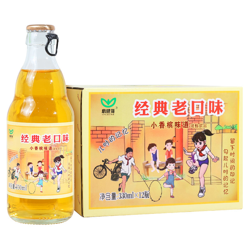 小健哥小香槟汽水云南饮品330ml