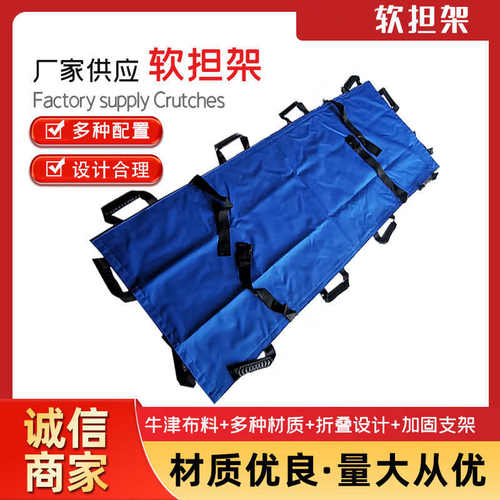 包邮四折便携医家用简易折叠抬人担架楼电梯急救援救生演习担架