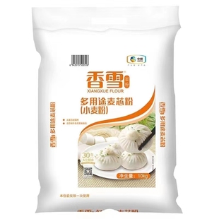 香雪白面 多用途麦芯粉10Kg香雪面粉20斤东北白面 中粮集团