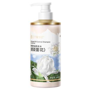 洗发水持久留香控油蓬松去屑改善毛躁柔顺男女士官方正品旗舰店