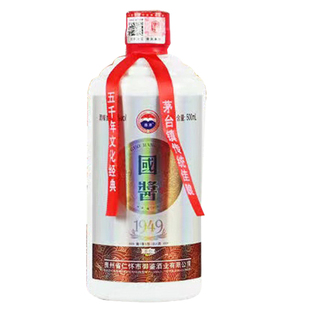 正品鑫源國酱1915酒500ml*6瓶 53度酱香型白酒礼宾酒礼品酒纯粮酒