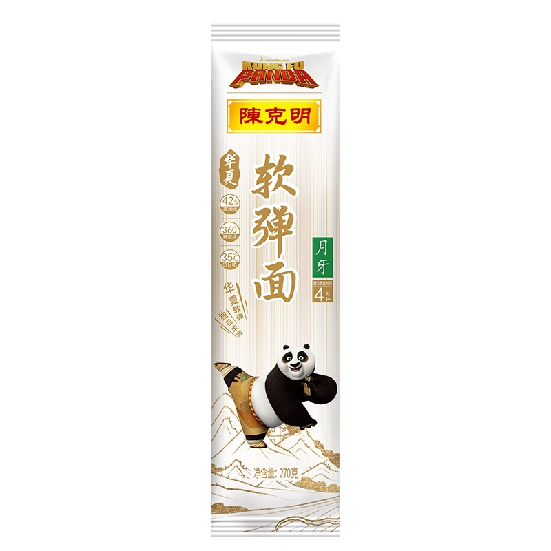 CKM陈克明华夏软弹月牙面面条圆细面早餐拌面炒面挂面官方旗舰店