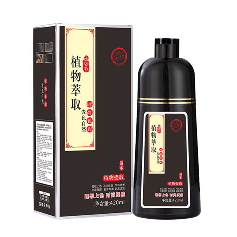 臣彩中华禅洗染发膏一洗黑洗发水天然植物纯正品染发剂孕妇可用