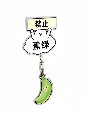 可爱打工人电脑侧边摇摇乐立牌