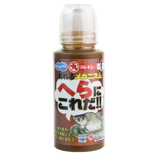 正品日本原装进口 丸九小药 黑坑野钓鲫鱼鲤鱼液 蚕蛹液牡蛎液