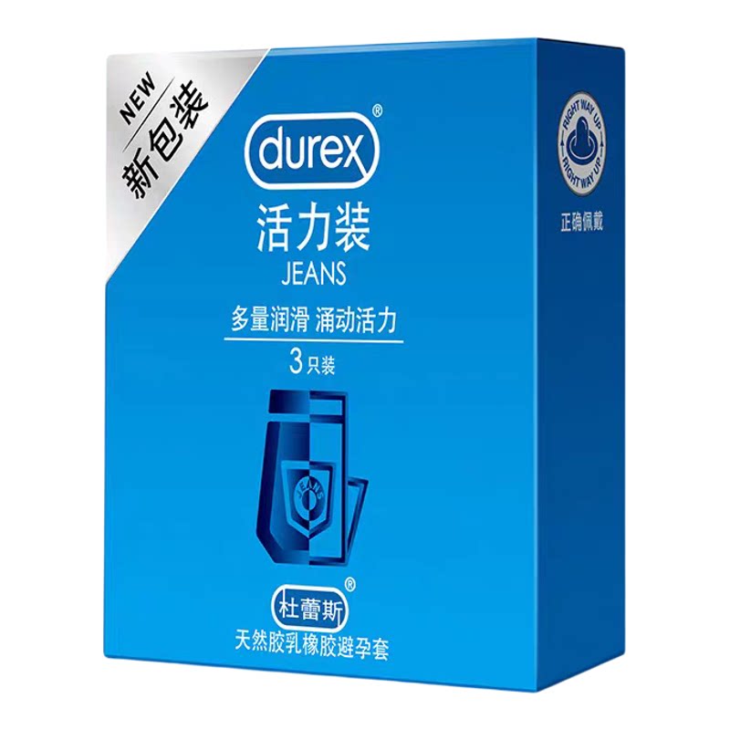 亲昵装超薄贴合润滑避孕套