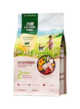 力狼幼猫专用猫粮奶糕营养1-12月