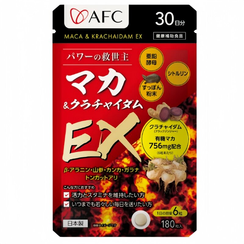 日本代购AFC 玛咖牡蛎锌玛卡精华精力男性营养
