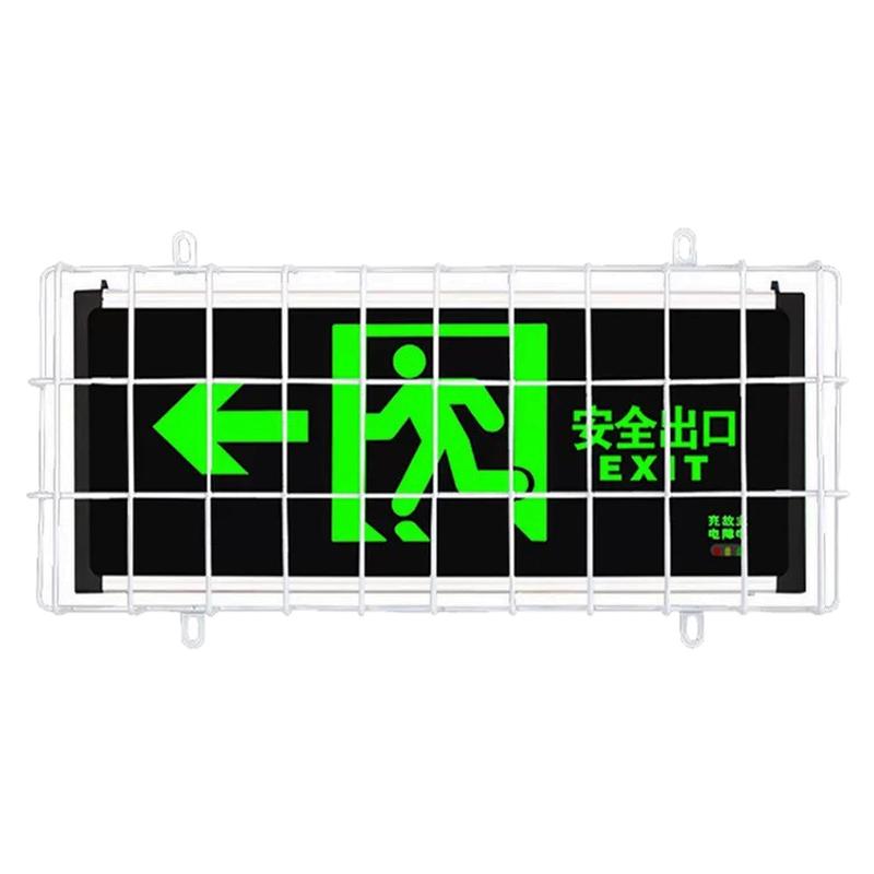 消防指示灯防护罩疏散防护网