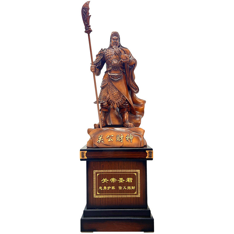 树脂落地关公武财神摆件开业礼品
