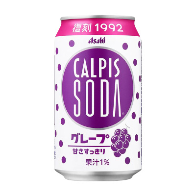 日本可尔必思乳酸菌葡萄风味碳酸饮料即饮朝日CALPISSODA苏打汽水