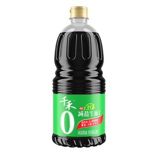 千禾特级生抽酱油0添加减盐35%调味薄盐黄豆酱油1.28L旗舰店正品