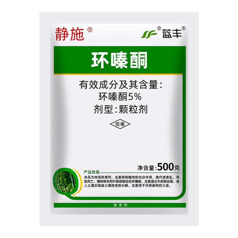 环嗪酮环嗪哃铜枯草剂正品除杂草烂根专用药剂强力开荒除草剂颗粒